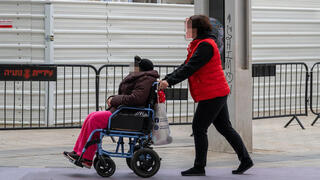 ביטוח סיעודי