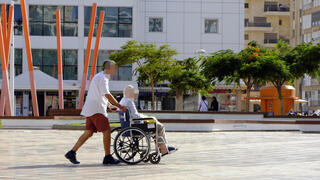 ביטוח סיעודי