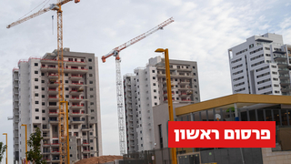 אתר בנייה אילוסטרציה