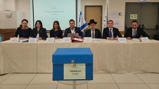 ועדת הבחירות של הרב הראשי האשכנזי