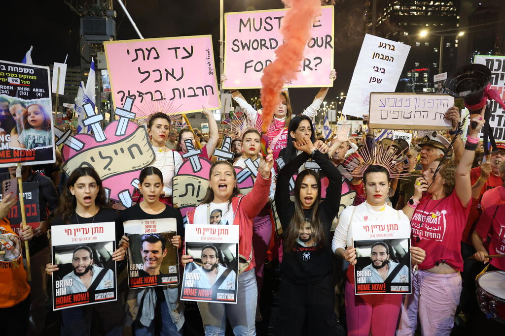 הפגנה למען השבת החטופים בדרך בגין שבתל אביב