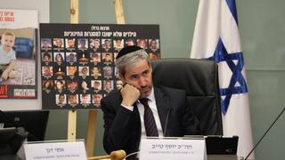 ועדת החינול הצעת חוק המצלמות - הגנה על הגיל הרך