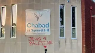 כתובת על מרכז חב"ד