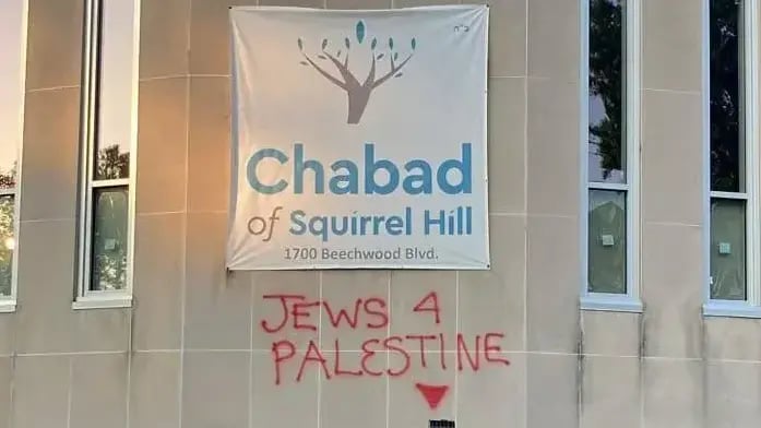 כתובת על מרכז חב"ד