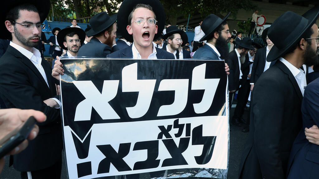 Надпись на плакате: "В тюрьму, но не в армию" (Фото: Шауль Голан) הפגנה נגד גיוס חרדים לצה"ל