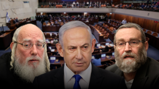  נתניהו גפני אייכלר כנסת