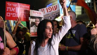  מחאה נגד פיטורי שר הביטחון יואב גלנט בצומת קפלן
