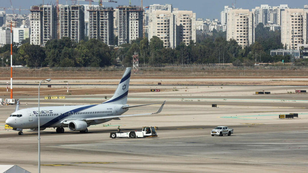 נתב"ג 