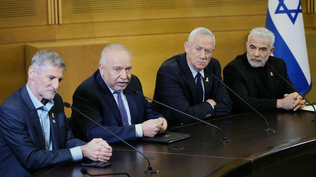 הצהרה משותפת של גנץ, לפיד,גולן וליברמן