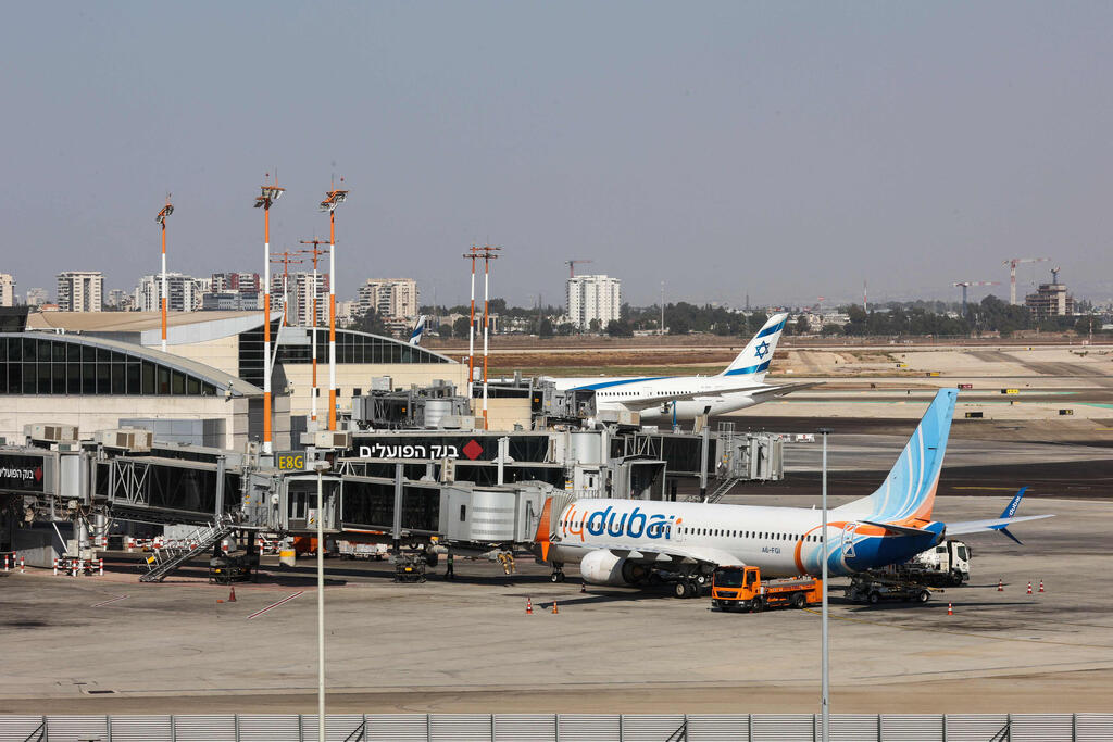 נתב"ג 