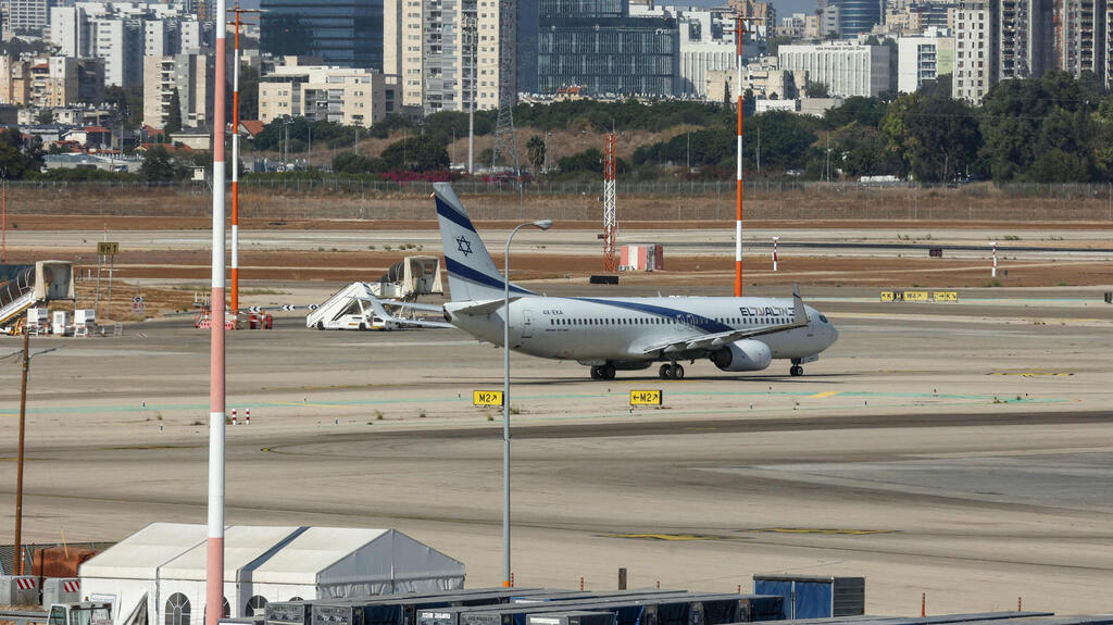 נתב"ג 