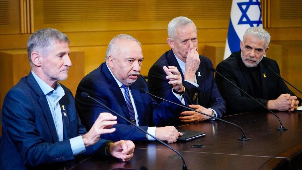 הצהרה משותפת של גנץ, לפיד,גולן וליברמן