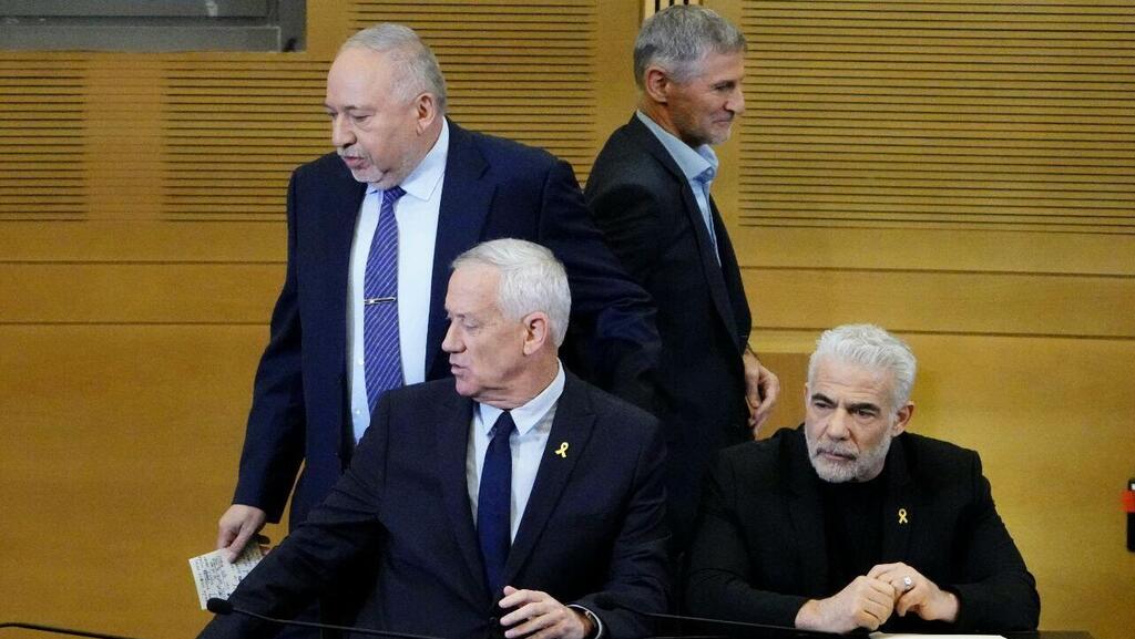 הצהרה משותפת של גנץ, לפיד,גולן וליברמן