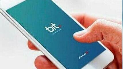  Приложение Bit