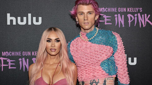 משין גאן קלי מייגן פוקס