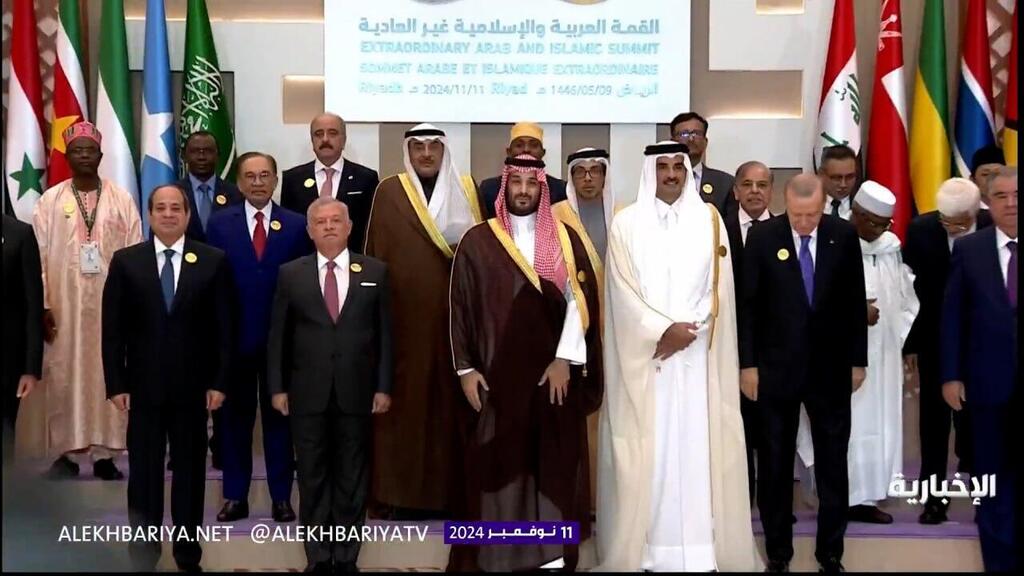 פסגה בסעודיה - מנהיגי מדינות ערב בתמונה משותפת