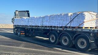 מעבר כיסופים 