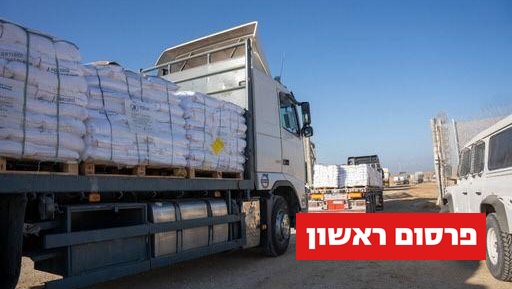 מעבר כיסופים 