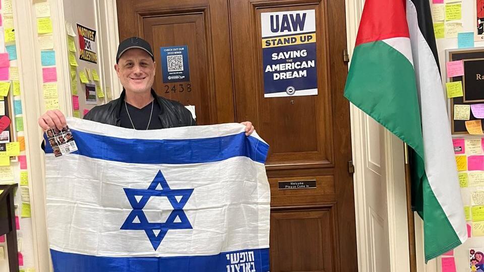 פעילים של ארגון בית"ר ארה"ב מוחים בבניין הקפיטול על תמיכתן של חברות הקונגרס רשידה טליב ואילהאן עומאר במתקפת החמאס על ישראל