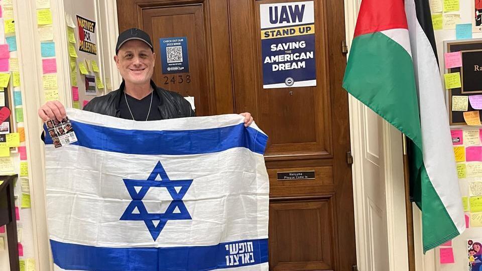 פעילים של ארגון בית"ר ארה"ב מוחים בבניין הקפיטול על תמיכתן של חברות הקונגרס רשידה טליב ואילהאן עומאר במתקפת החמאס על ישראל