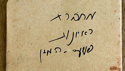 yk14142186