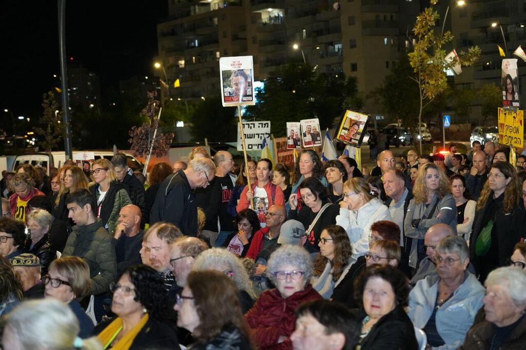 עצרת חטופים בכרמי גת