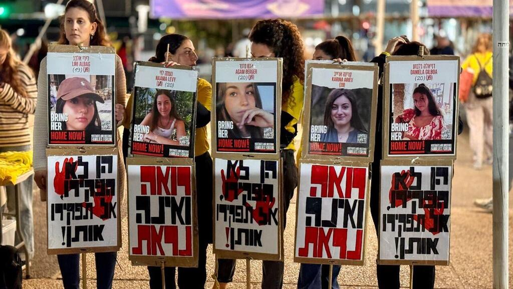 מחאת התצפיתניות בכיכר החטופים, תל אביב