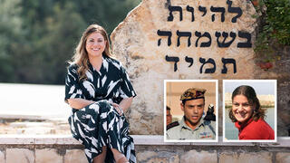 ציפי אנגלמן 