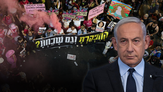 בנימין נתניהו הפגנה מחאה משפחות חטופים