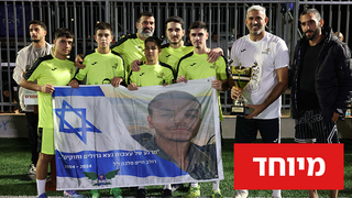 הטורניר שמחזיר את התקווה מיוחד