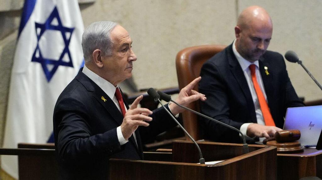נאום נתניהו במליאת הכנסת