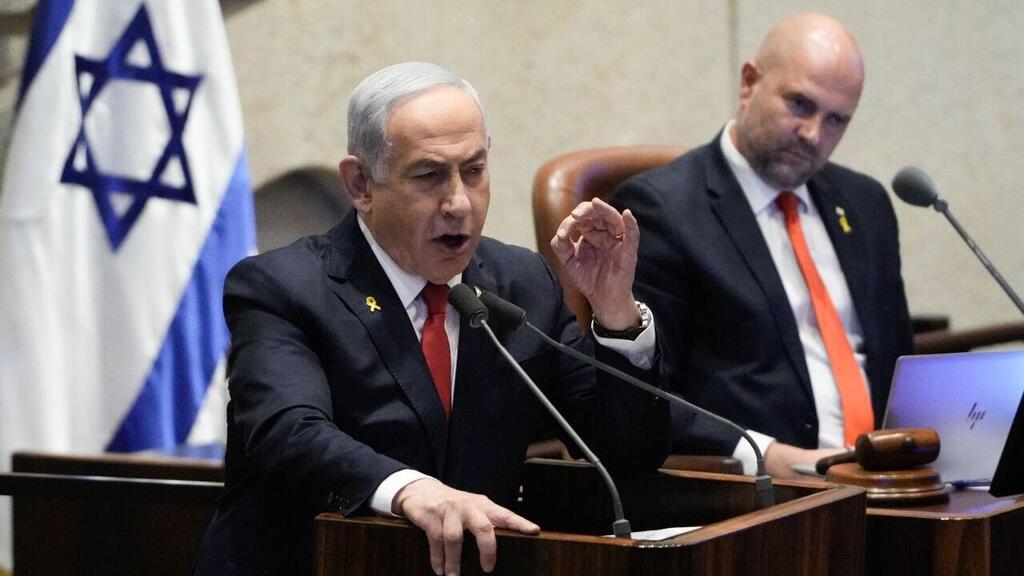 נאום נתניהו במליאת הכנסת