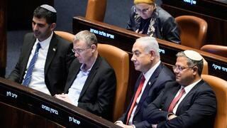 נתניהו, בן גביר, לוין וקרעי במליאת הכנסת