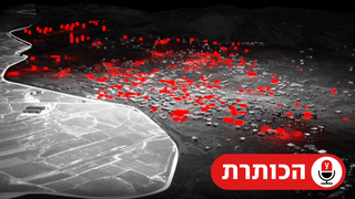 תשתיות הטרור של חיזבאללה ב כפר כילא