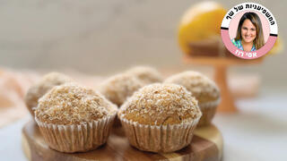 מאפינס תפוזים וקוקוס