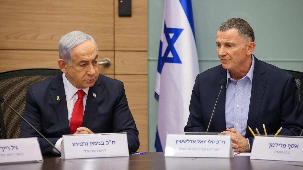 ראש הממשלה בנימין נתניהו בוועדת חוץ וביטחון בכנסת