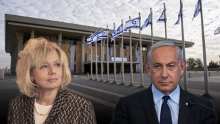  נתניהו ,גלי בהרב מיארה היועצת המשפטית לממשלה , משכן הכנסת כנסת ישראל