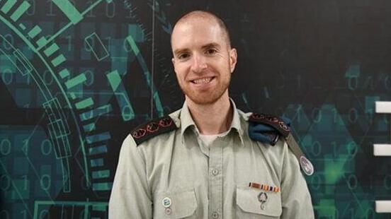אל"ם אלי בירנבאום