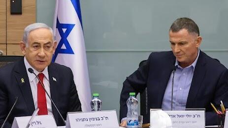 ראש הממשלה בנימין נתניהו בוועדת חוץ וביטחון בכנסת