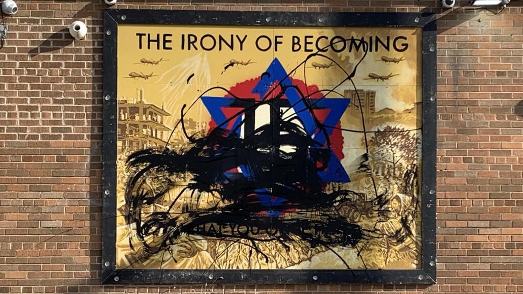Vandalized artwork of Nazi swastika with Star of David