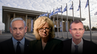נתניהו, בהרב-מיארה ויריב לוין על רקע הכנסת