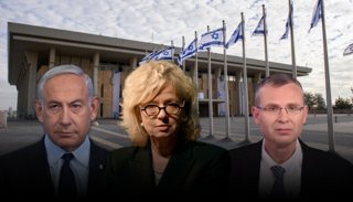 נתניהו, בהרב-מיארה ויריב לוין על רקע הכנסת