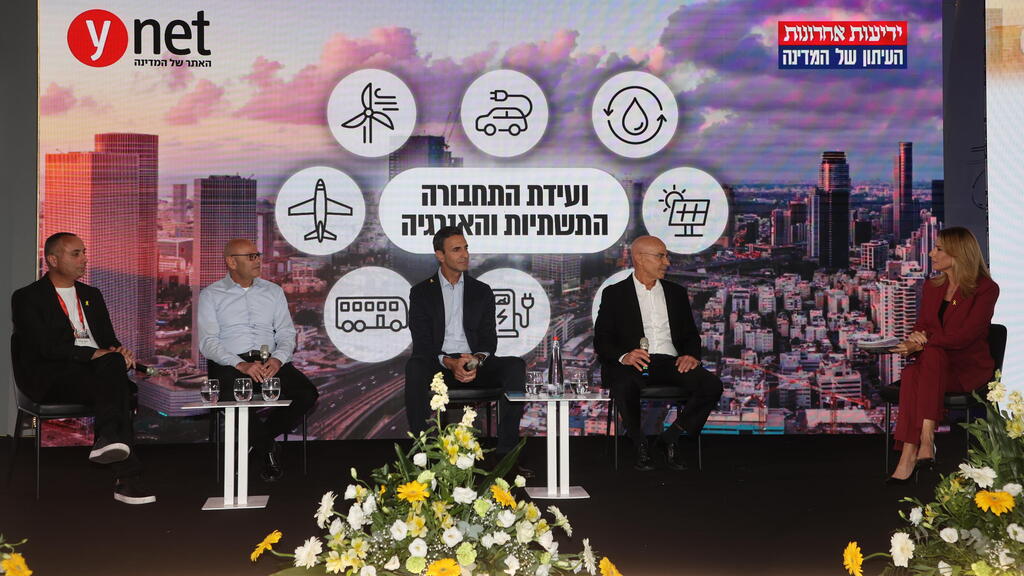 ועידת התחבורה התשתיות והאנרגיה