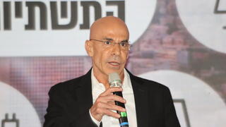 ועידת התחבורה התשתיות והאנרגיה