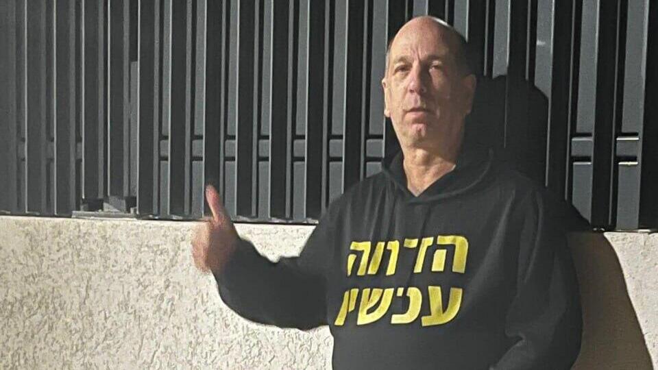 אמיר שדה