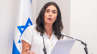 מירי רגב
