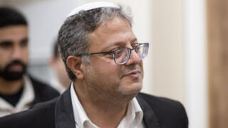 איתמר בן גביר