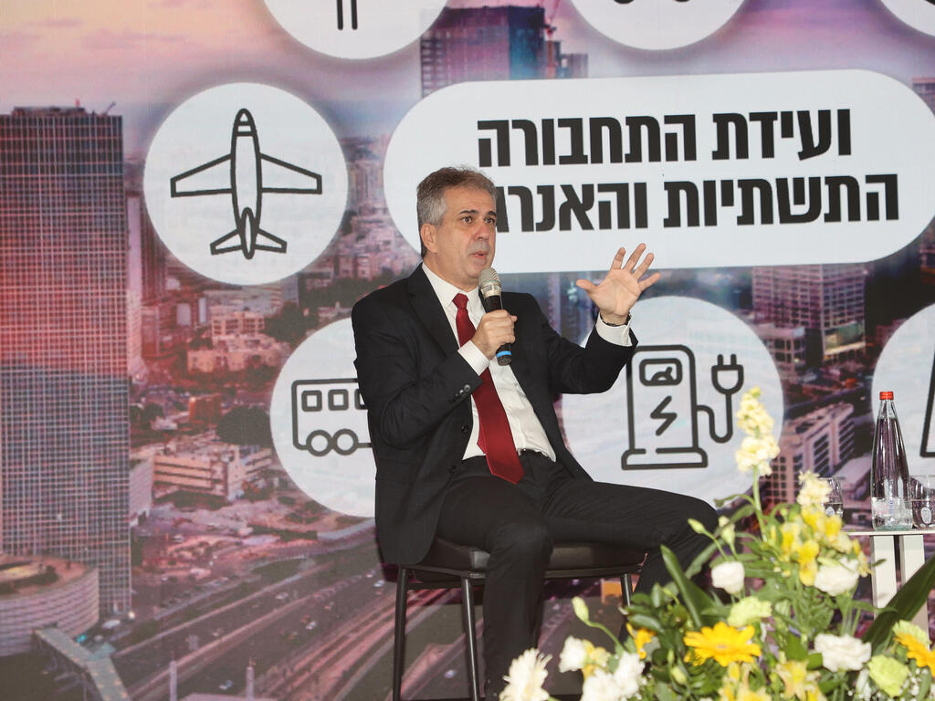 ועידת התחבורה התשתיות והאנרגיה