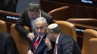 מליאת הכנסת