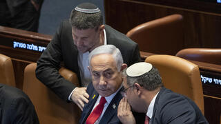 מליאת הכנסת